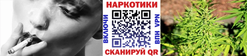 Купить наркотики сайты Гремячинск МАРИХУАНА  КОКАИН  ГАШ  Мефедрон 