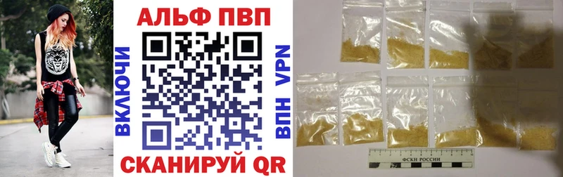 A PVP Соль  Гремячинск 