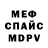 Кетамин VHQ Ivan Shchapin