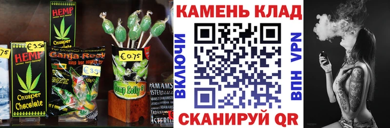 Canna-Cookies марихуана  площадка клад  Гремячинск  ссылка на мегу tor 