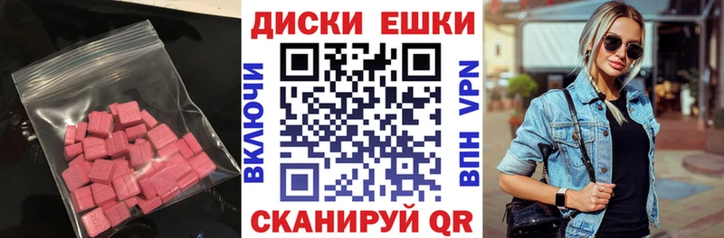 закладки  Гремячинск  Ecstasy MDMA 