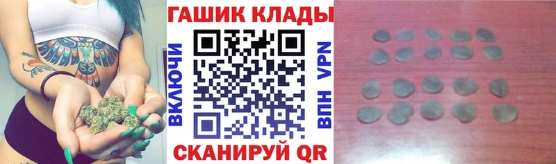 Гашиш индика сатива Гремячинск