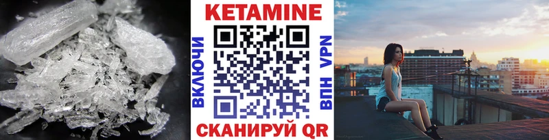 кракен сайт  Гремячинск  КЕТАМИН ketamine 