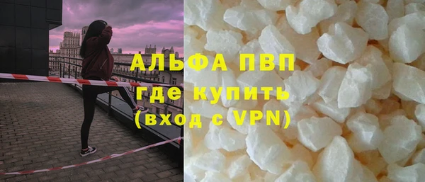 мескалин Арсеньев