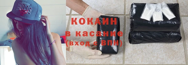 ПСИЛОЦИБИНОВЫЕ ГРИБЫ Балахна