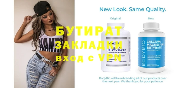 ПСИЛОЦИБИНОВЫЕ ГРИБЫ Балахна