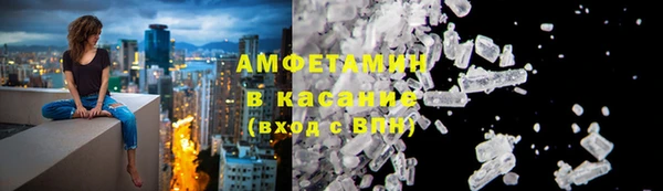 ПСИЛОЦИБИНОВЫЕ ГРИБЫ Балахна