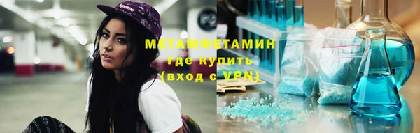 ПСИЛОЦИБИНОВЫЕ ГРИБЫ Балахна