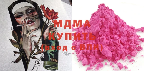 экстази Балабаново