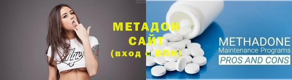 кокаин VHQ Россошь