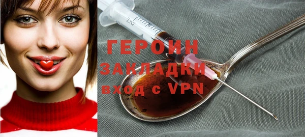 экстази Балабаново