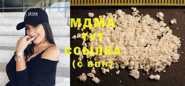 экстази Балабаново