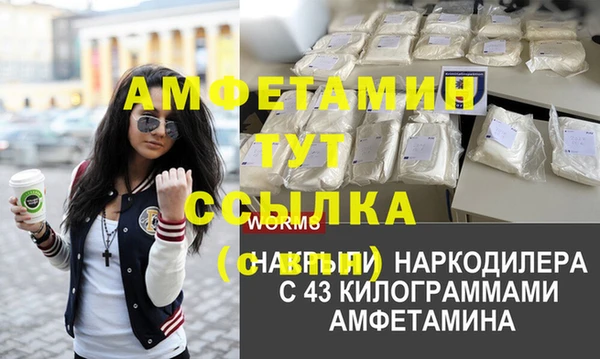 экстази Балабаново