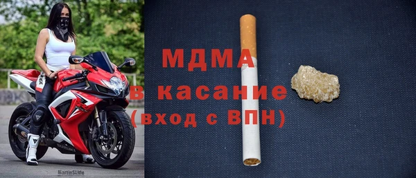 экстази Балабаново