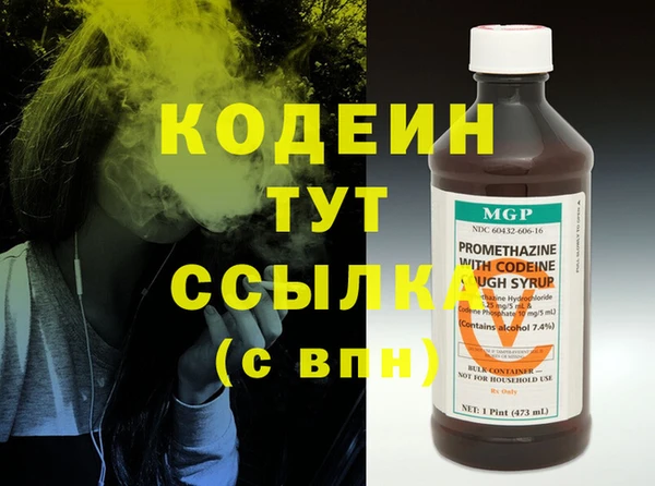 ПСИЛОЦИБИНОВЫЕ ГРИБЫ Балахна