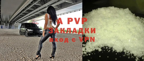 экстази Балабаново