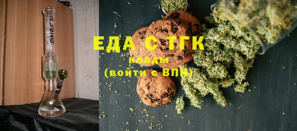 марихуана Коряжма