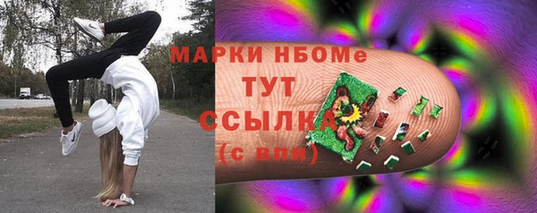 ПСИЛОЦИБИНОВЫЕ ГРИБЫ Балахна