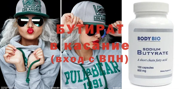 ПСИЛОЦИБИНОВЫЕ ГРИБЫ Балахна