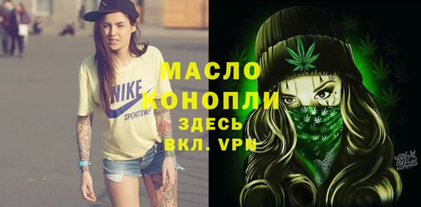 ПСИЛОЦИБИНОВЫЕ ГРИБЫ Балахна