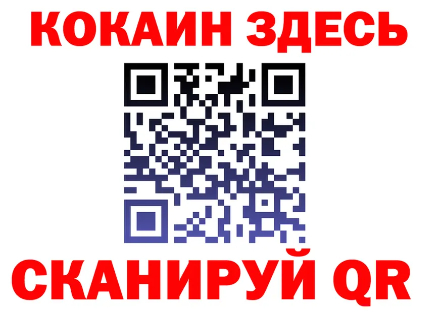 МЕФ мука ONION площадка mega Гремячинск