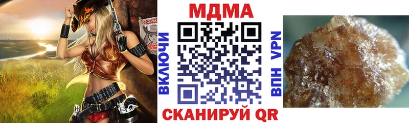 MDMA молли  Гремячинск 