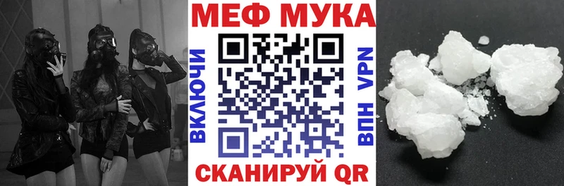 цена Гремячинск Меф мяу мяу