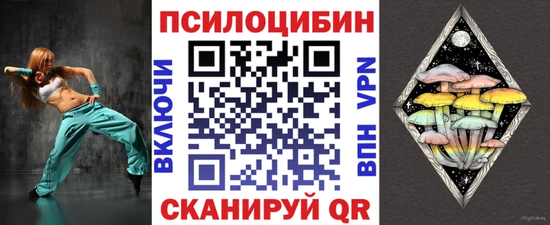 купить  сайты  площадка как зайти  Галлюциногенные грибы Psilocybe  Гремячинск 