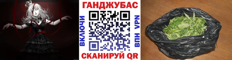как найти закладки Гремячинск Конопля Amnesia